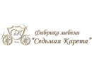 Седьмая Карета